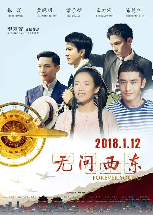 国立高等经济学院本科毕业证